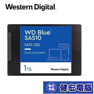 WD 藍標 SA510 250GB 500GB 1TB 2TB 2.5吋SATA SSD
