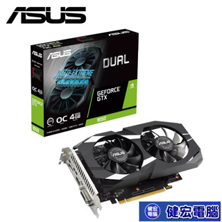 ASUS Dual GTX1650 O4GD6-P-EVO 顯示卡