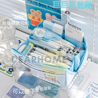 韓系ins風 韓系大容量 學生筆袋 簡約高顏值鉛筆盒 文具筆袋 大容量筆袋 簡約鉛筆袋 10層稜鏡透明筆袋