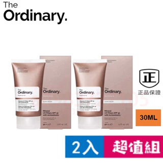 【最新效期】 The ordinary 抗氧化物理性防曬 SPF30 Mineral UV Filters 50ml