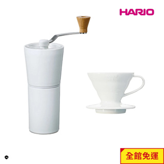【HARIO】HARIO 純白系列 V60 簡約磁石手搖磨豆機-白色 + V60白色01磁石濾杯 閃物咖啡