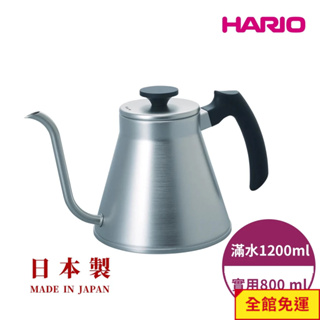 【HARIO V60菲特系列】不鏽鋼菲特細口壺800ml 菲特 /咖啡壺/細口壺/細嘴壺/好璃奧/手沖/不鏽鋼