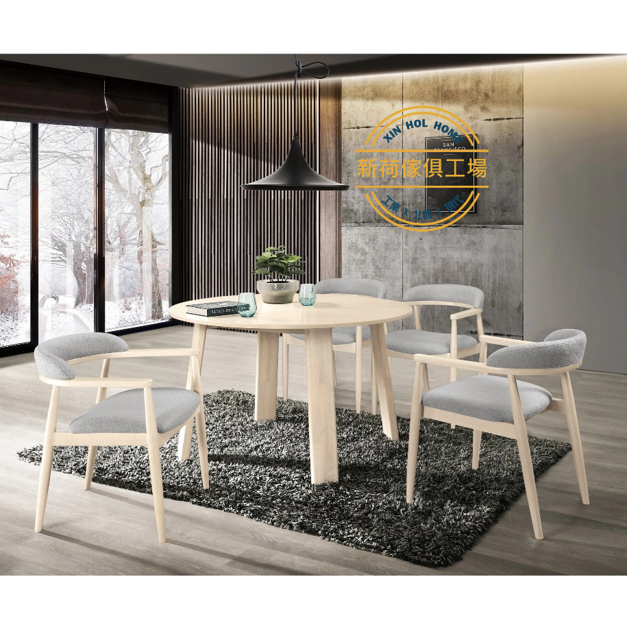 【新荷傢俱工場】M 531  (直徑120公分) 北歐洗白色 4尺實木餐桌 實木圓桌 休閒桌 房間桌 圓餐桌