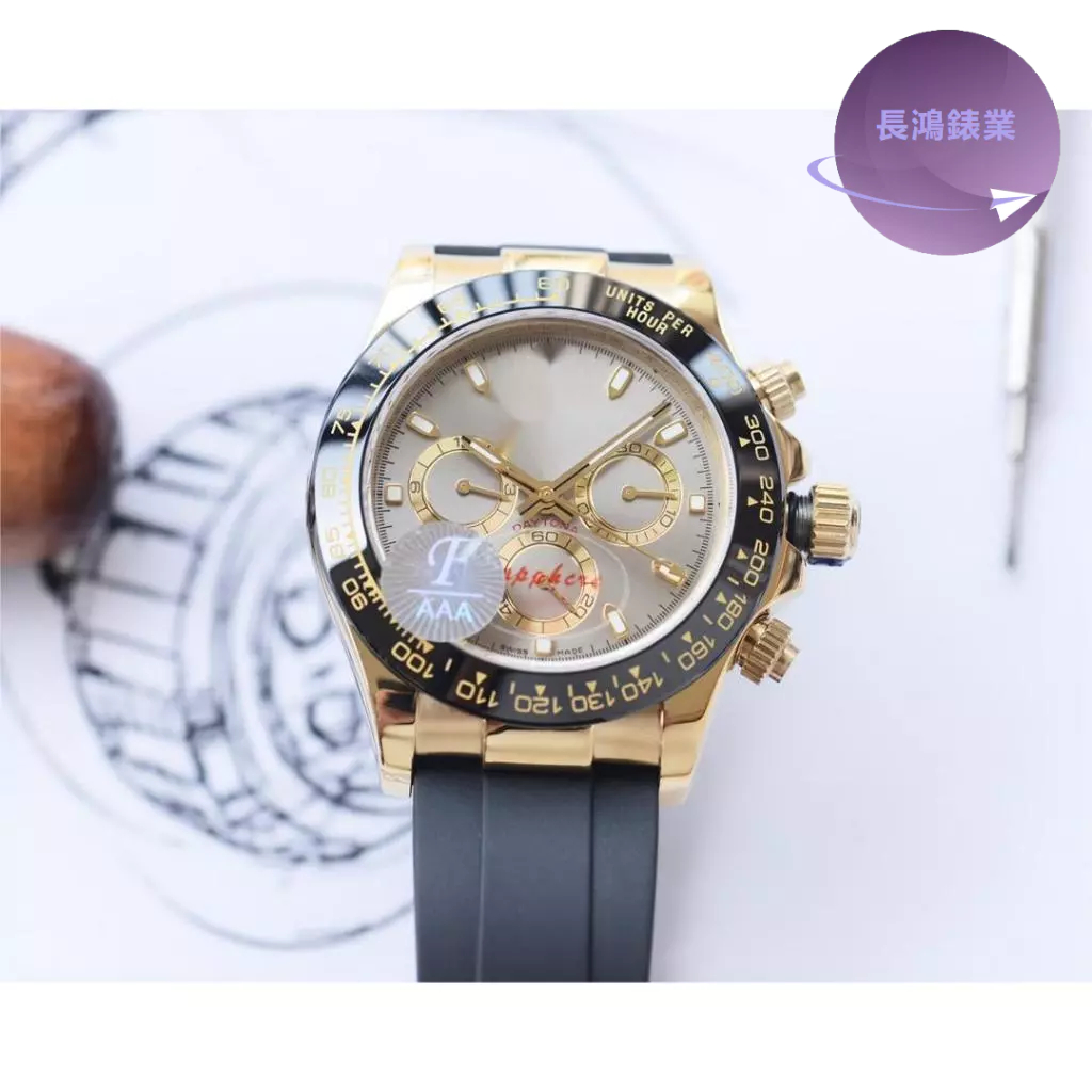 黃金灰 升級版 平替手錶 防水手錶 潮流手錶 經典手錶 機械手錶 硅膠錶帶 316精鋼錶殼  易读Chroma ligh