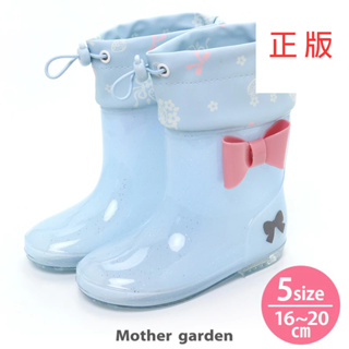 日本Mother Garden-雨鞋【花朵圖紋17 18 19cm】兒童雨鞋 女童雨鞋