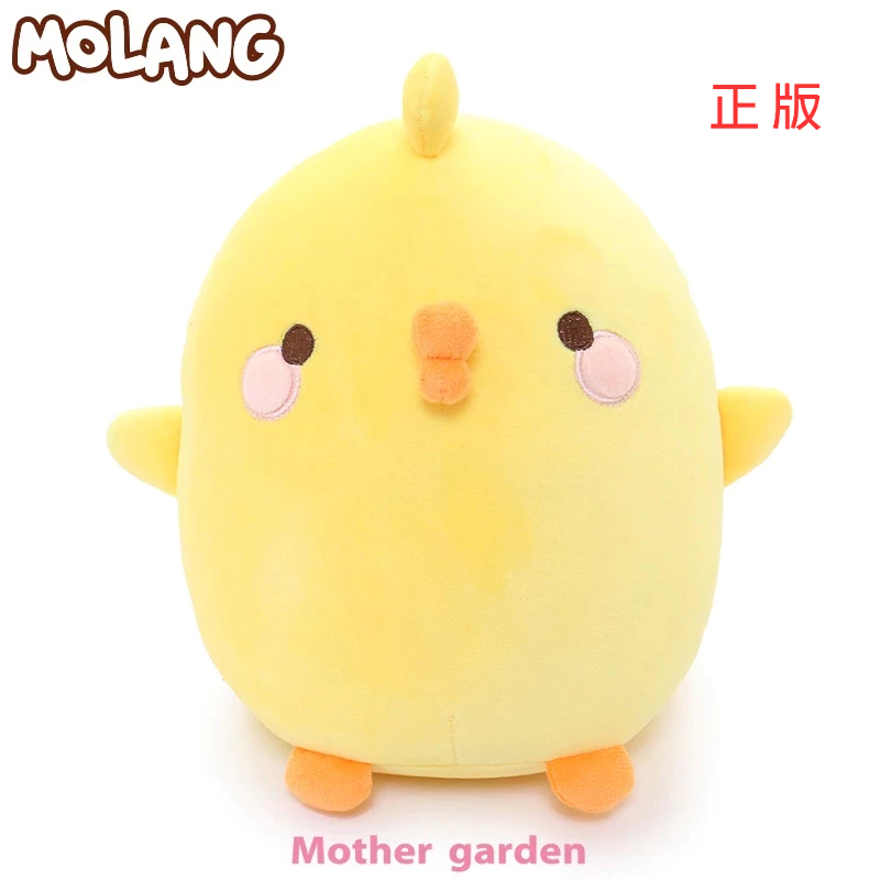 【甜心兔】MOLANG 萌浪兔 絨毛娃娃-飄飄 ( 20cm / 11cm )