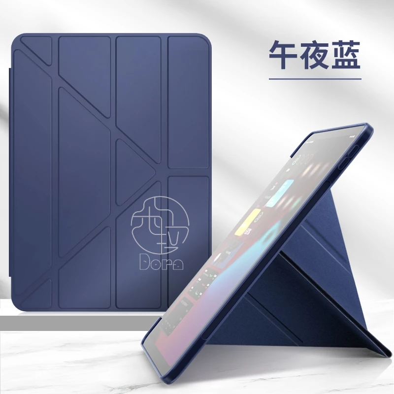 變形皮套 智能喚醒功能 適用 iPad Air M5 2026 11吋 Pro 12代 11 10 mini 7 平板套