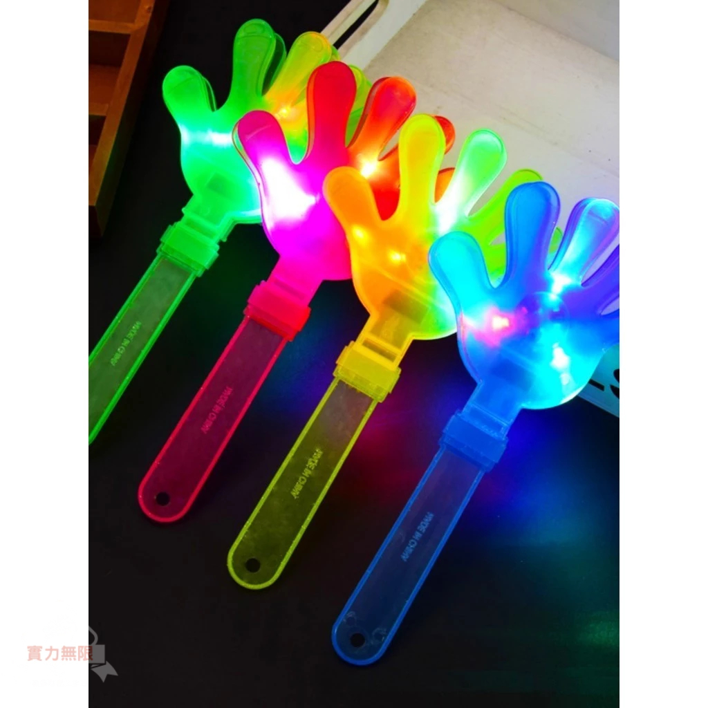 【應援】客製化發光手拍掌氣氛道具拍拍手塑料手拍器兒童玩具客製化活動 氣氛道具