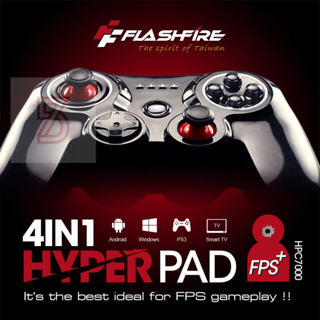 FlashFire 4in1 HYPER PAD 迅雷火有線射擊遊戲手把(HPC7000) usb搖桿 75海