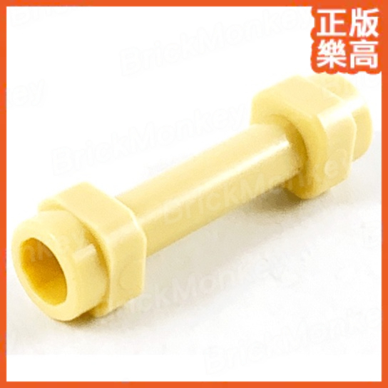 樂高 LEGO 沙色 連接器 金箍棒 棍 柄 握把 武器 悟空小俠 66909 砂色 Tan Weapon Hilt