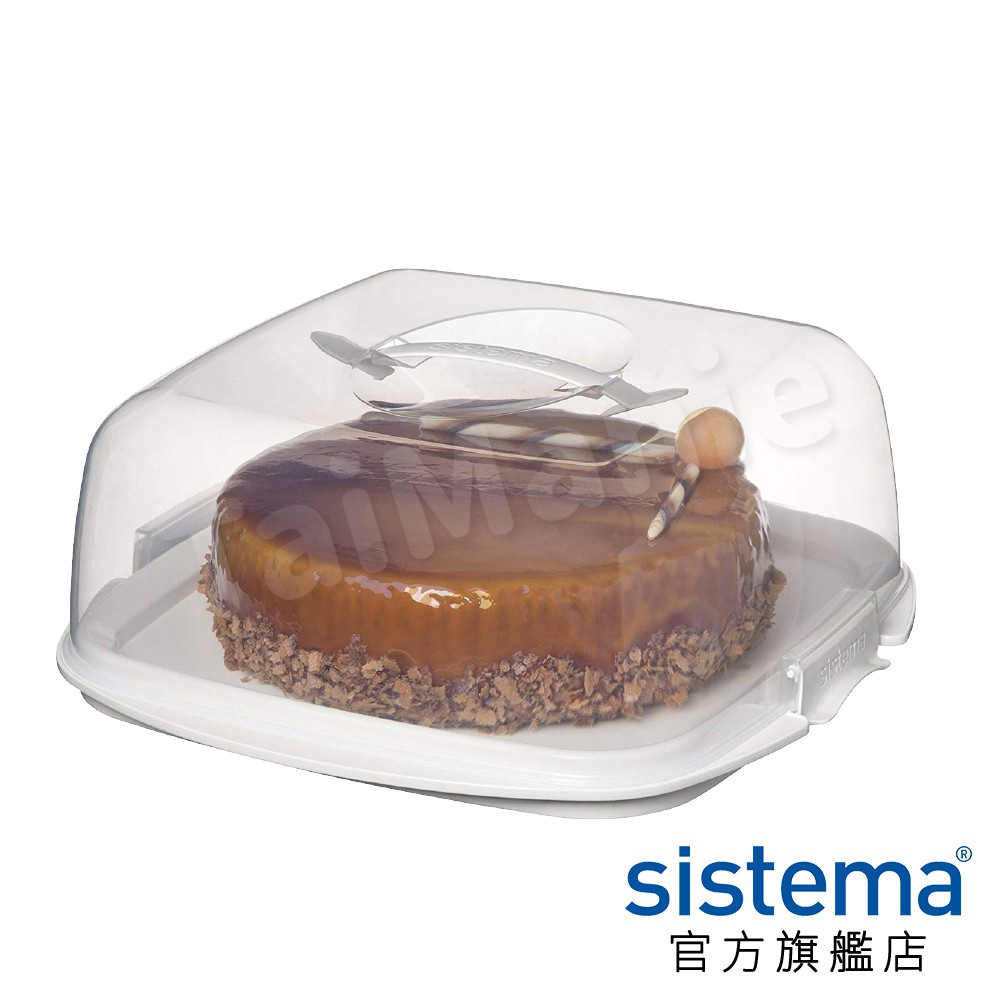 SISTEMA紐西蘭進口手提式蛋糕收納扣式保鮮盒 (8.8L)