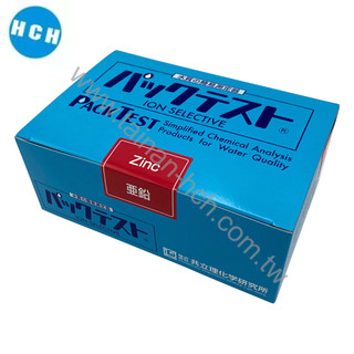 日本共立KYORITSU-水質離子測試包 WAK-Zn 0-5或以上mg/L 50支/盒