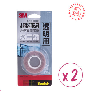 【塔波小姐】 3M Scotch 透明超強力雙面膠帶 2入組 VP06 膠帶 透明膠帶