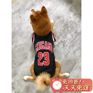 【汪喵森活】 2色 球衣 3～25kg 運動背心 防曬衣 狗衣服 夏天 寵物衣服 柯基 柴犬 貴賓 西高地 法鬥 米克斯