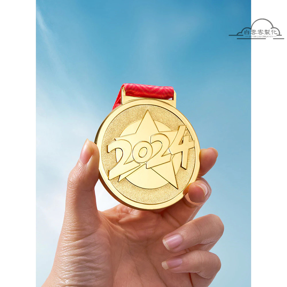 【全場客製化】 2024年獎牌掛牌客製運動會馬拉松金牌客做兒童獎章金銀銅金屬獎牌