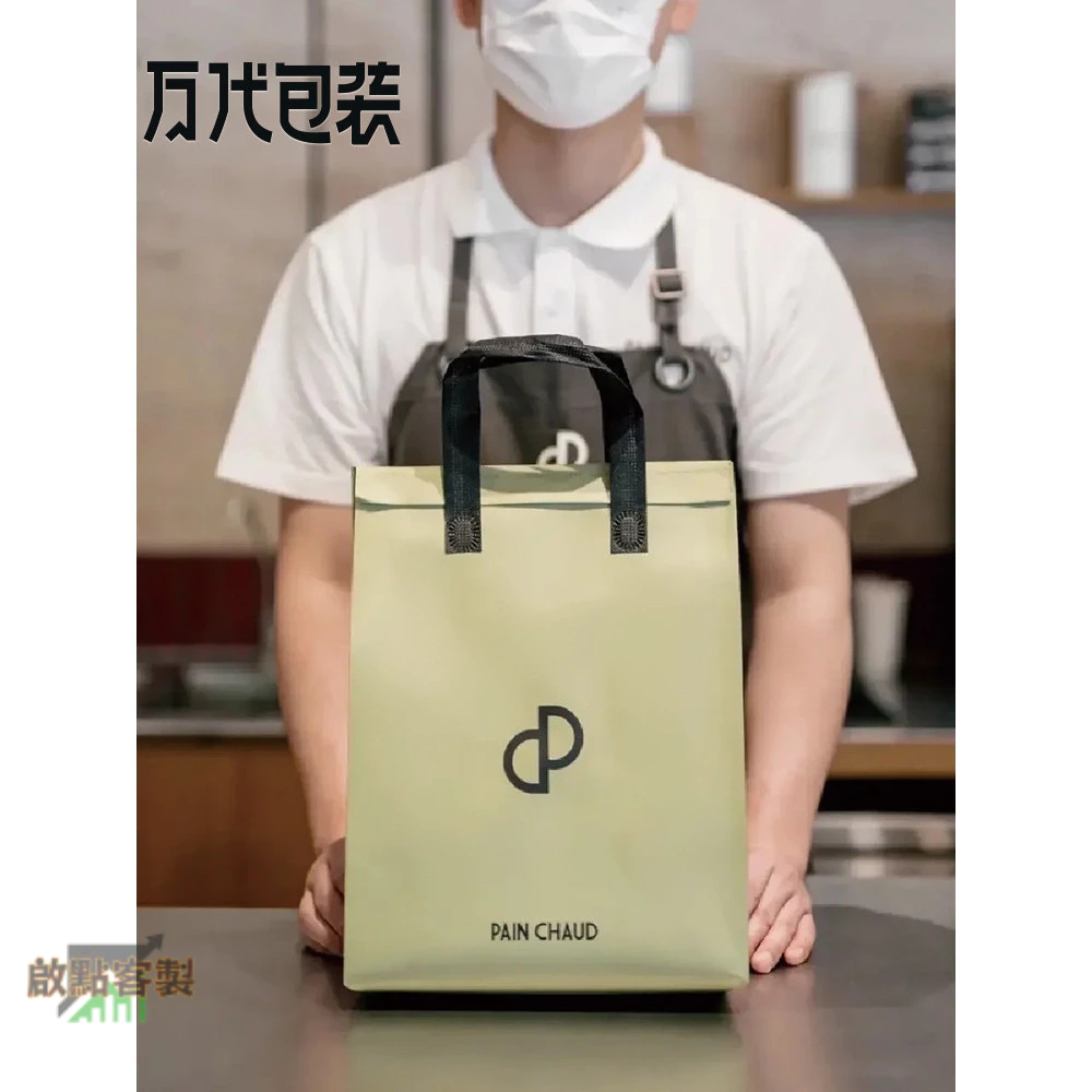 【全場客製化】 咖啡冰麵包蛋糕甜品無紡布外賣保溫鋁箔冷藏手提袋商專用客製logo