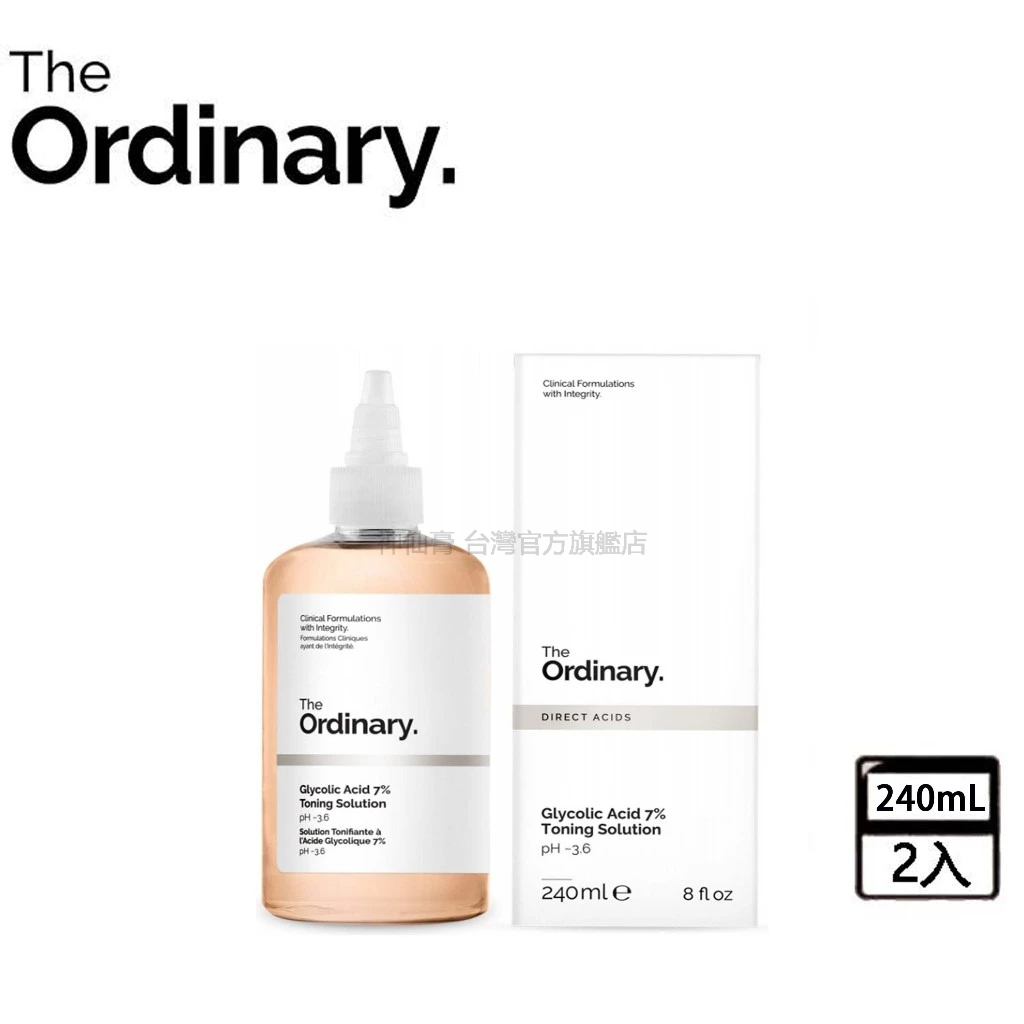 新效期 The Ordinary Glycolic Acid 7% Toning Solution 甘醇爽膚水240ml