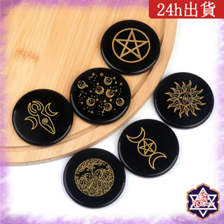 [水晶專賣24h出貨]55mm 黑曜石雕刻擺飾 護身避邪 淨化負能量 天然水晶 水晶擺件 玉石 風水擺飾 生日禮物