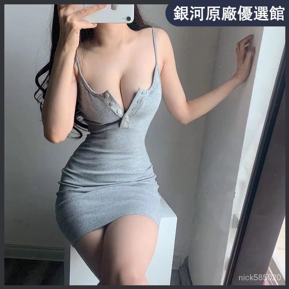 ⭐好貨免運⭐ 辣妹性感時尚低胸露肩弔帶洋裝女 性感洋裝 無袖洋裝 露背洋裝 包臀洋 包臀裙 夏季彈力修身純色打底包臀裙子