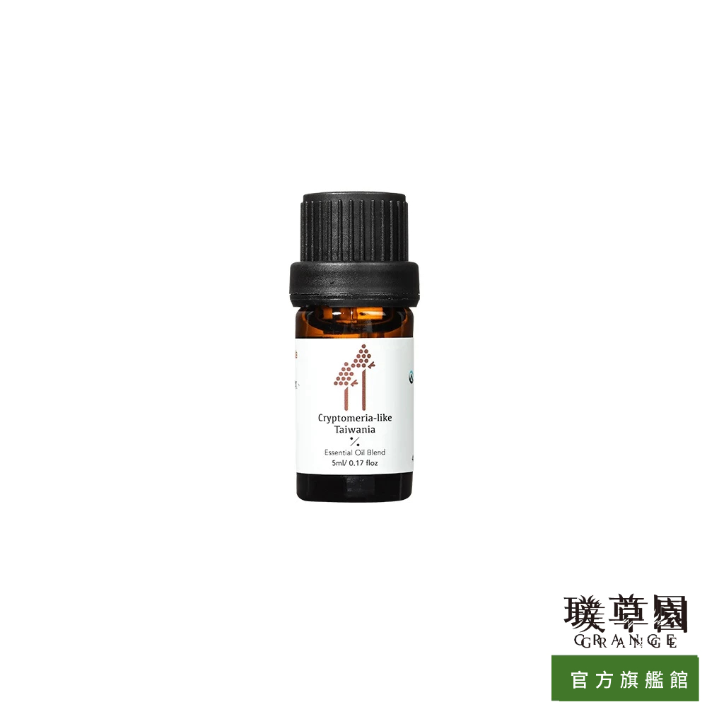 【璞草園】解碼臺灣杉複方純精油5ml｜安撫急躁、穩定情緒、活化思緒【官方旗艦店】