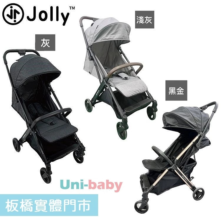 【預購中6月到】Jolly matrix 自動收折嬰兒手推車 (送轉接器) 板橋【uni-baby】