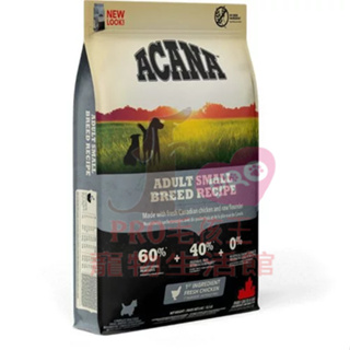 ▼PRO▲ 愛肯拿 ACANA 無榖狗飼料 2kg / 6kg /11.4kg 成犬 / 小型成犬 / 老犬 狗乾糧