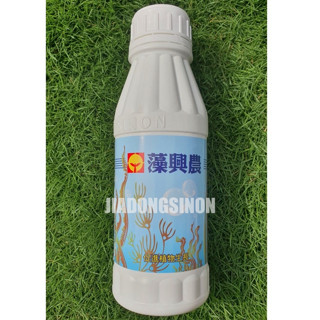 藻興農 海草精 海藻多醣體 植物賀爾蒙 開根 幫助開花 著果 促進生長 玫瑰 鹿角蕨 龜背芋 多肉 植物 園藝 觀葉植物