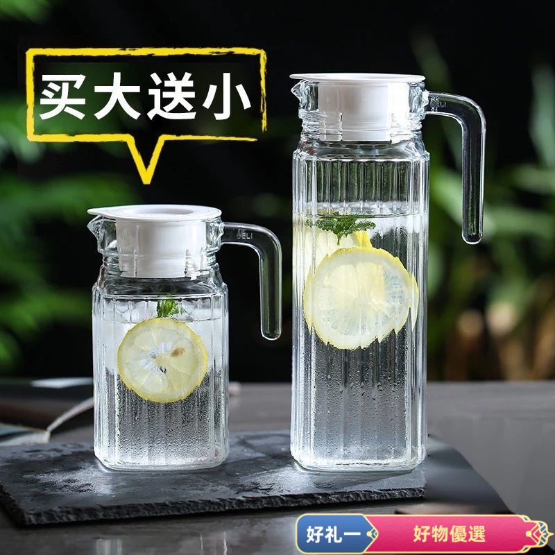 【限時特價】青蘋果玻璃冷水瓶 大容量泡茶水壺 花茶