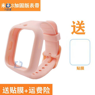 ✨聯合3C✨小米米兔電話手錶錶帶2/3/4C/5c/2S型號硅膠腕帶原裝同款錶帶✨聯合3C✨