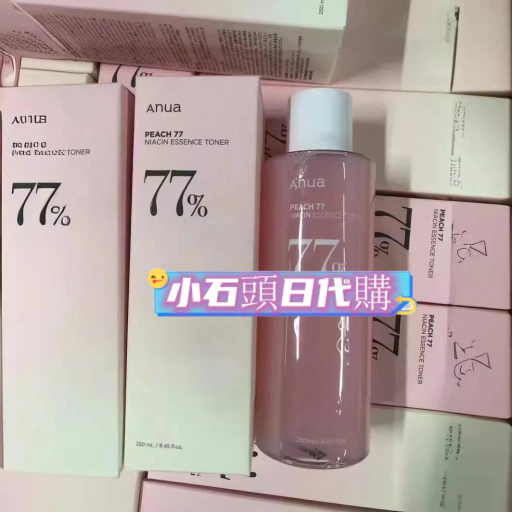 🌟小石頭日代購🌟韓國An&amp;ua水蜜桃77%菸鹼酸精華水 爽膚水 250ml