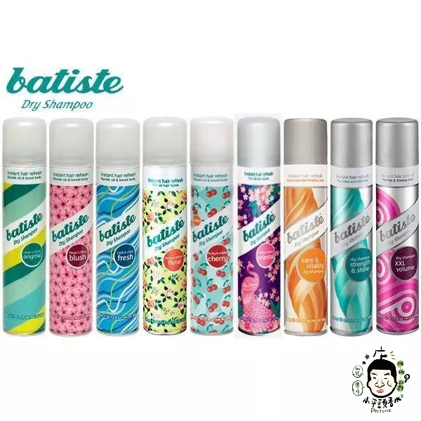 《小平頭香水店》Batiste 秀髮乾洗噴劑 200ml 乾洗髮/乾洗頭