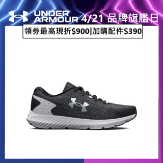 【UNDER ARMOUR】UA男 CHARGED ROGUE 3慢跑鞋 3026140-001