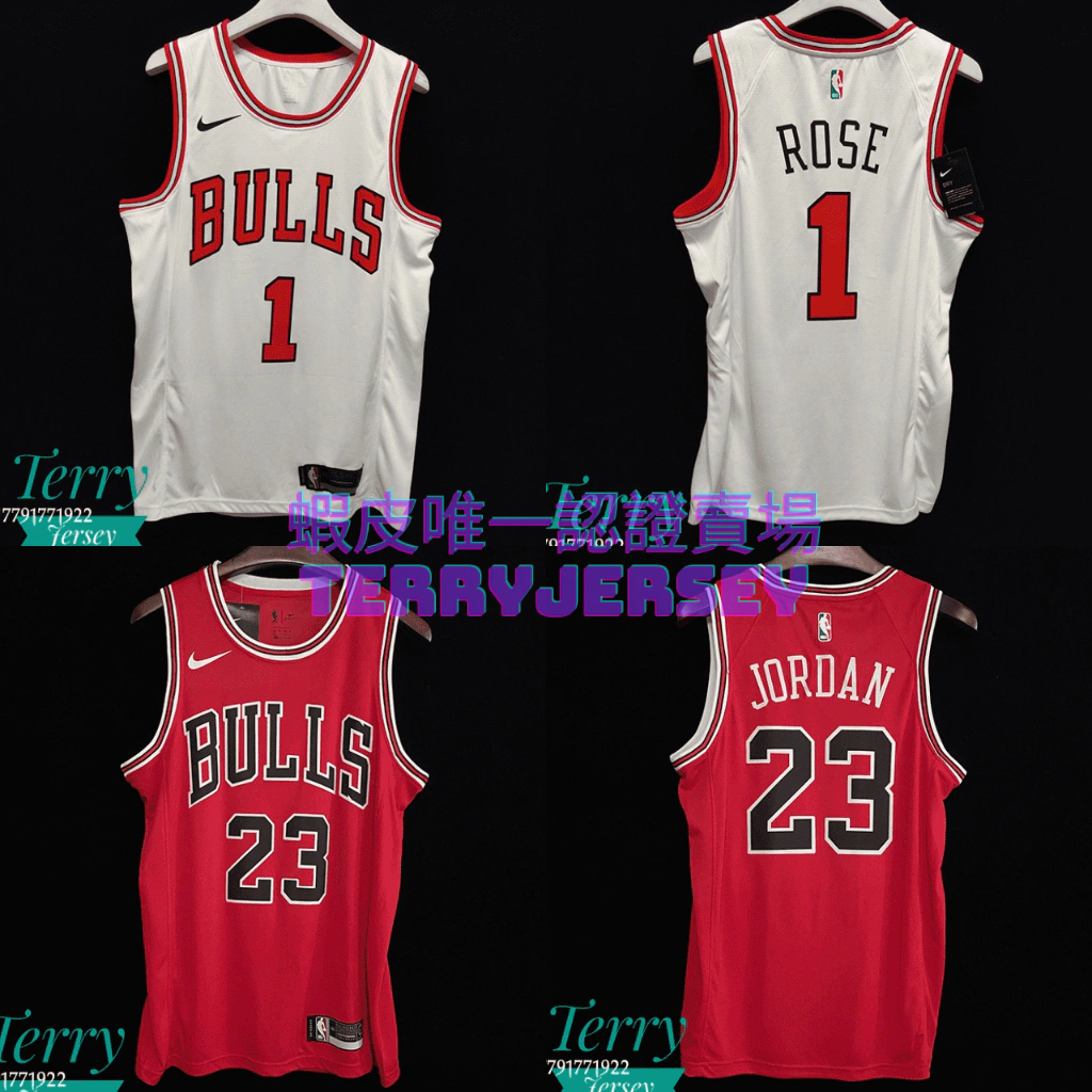 TerryJersey 公牛 主客場系列 Nike SW球迷版 NBA 球衣 公牛隊 主場 客場 全隊都有 公牛球衣