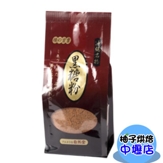 【柚子烘焙材料】達正食品 綠的宣言 黑糖粉 200g 優 黑糖粉 沖繩黑糖粉 綠的宣言黑糖粉 可沖泡 冰糖 咖啡 紅茶