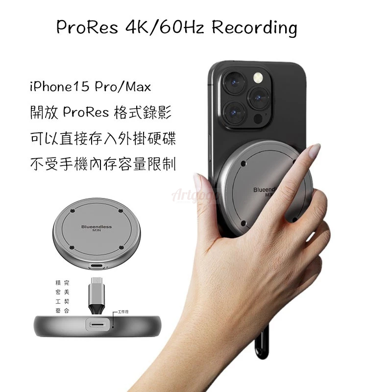 iPhone15 Pro/Max相容性硬碟外接盒,ProRes錄影直存,M.2 NVMe 2230 SSD硬碟外接盒