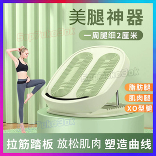 台灣熱賣🔥 新品推薦 致佳折疊拉筋斜踏板檔位調節拉伸健身器材小腿肌肉按摩磁石拉筋板 免運