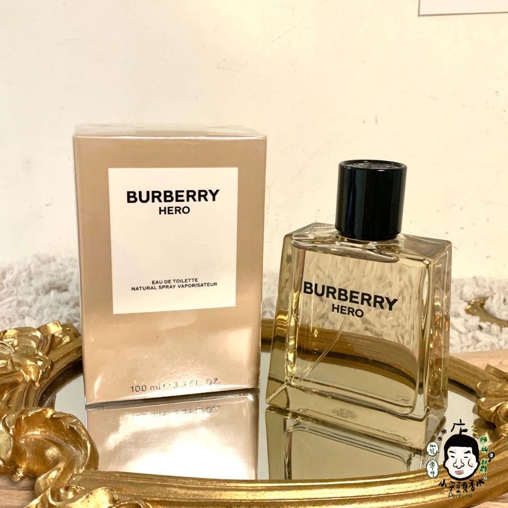 Burberry Hero 英雄神話男性淡香水 50ml 100ml《小平頭香水店》