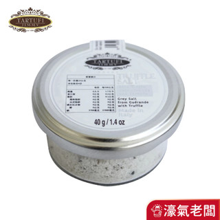 義大利Tartufi Jimmy 松露鹽40g 醬料 松露 料理 黑松露 露營料理 調味【濠氣老闆】