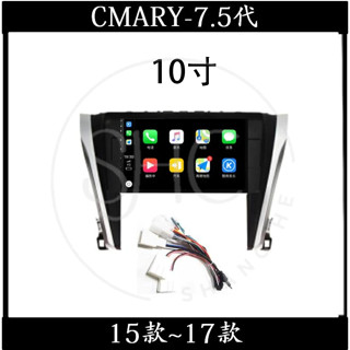 (免運)八核心安卓機 豐田CAMRY全系列八核心安卓機 carplay 影音 導航 可刷卡分期