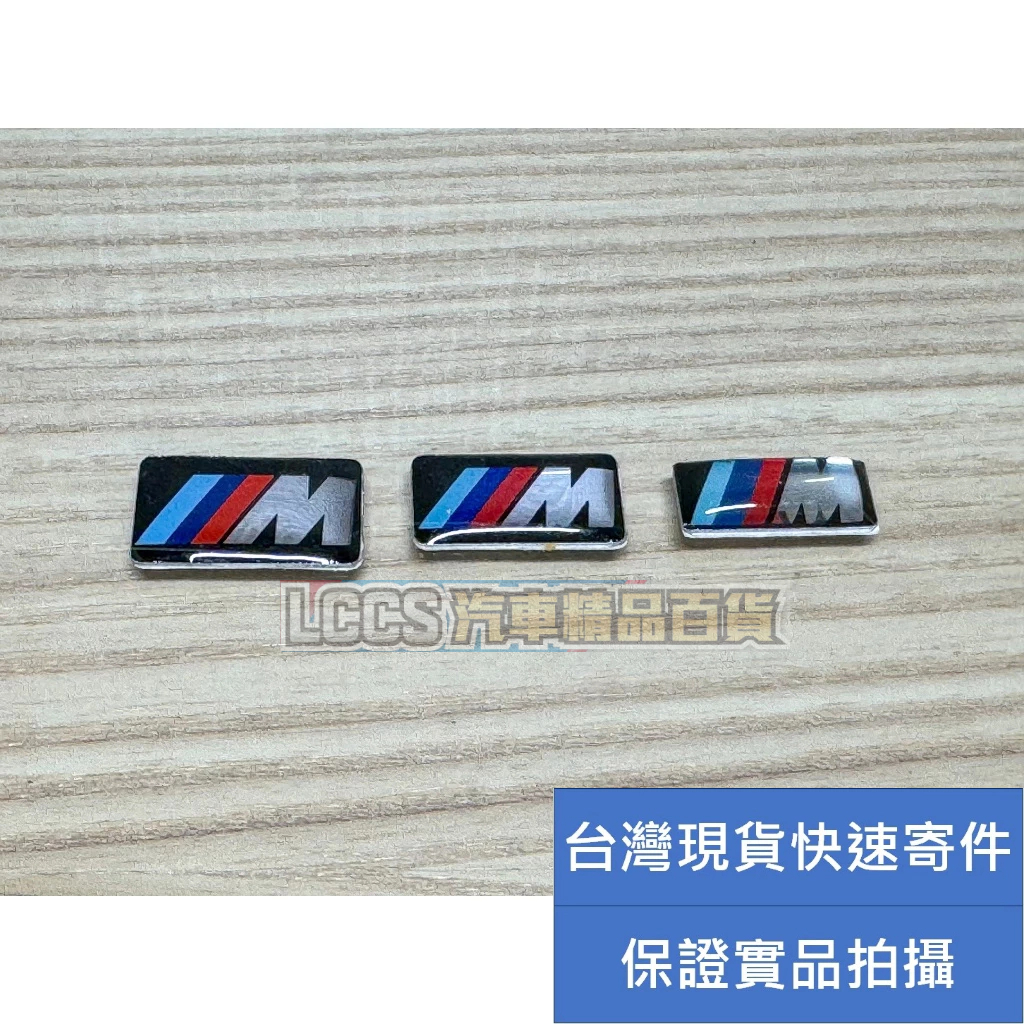 台灣現貨 BMW 寶馬 M標 汽車小標 方向盤貼 輪框貼 車貼 汽車貼紙