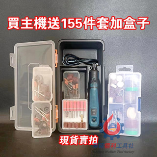 新店下殺 電磨機 電動雕刻機 打磨筆 三檔調速 多功能小型鋰電電磨筆 迷你電磨機 刻磨機 鋰電打磨機 牧田款