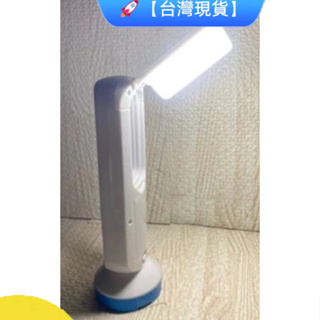 🚀【台灣現貨】 三合一LED三用途照明檯燈手電筒