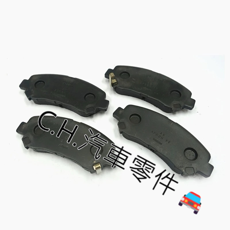 C.H.汽材 日產 洛克 ROGUE 2.5 08-15 前 煞車皮 煞車片 來令片 前煞車來令 ZBPAC鈦合金競技版