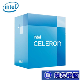 INTEL Celeron G6900 雙核心 處理器 盒裝