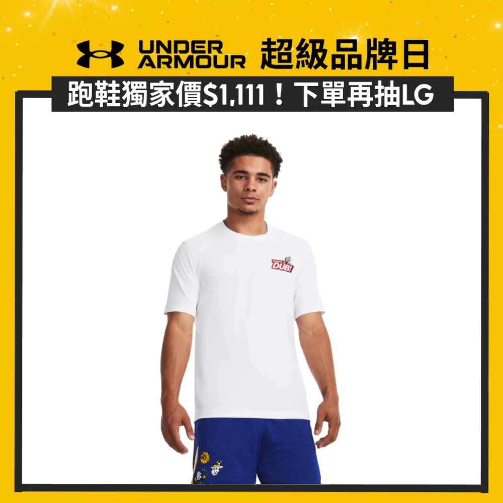 【UNDER ARMOUR】男 CURRY DUB GOAT 籃球短T-Shirt 1379857-100