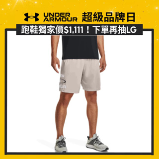 【UNDER ARMOUR】UA男 TECH短褲 (歐美版型)-優惠商品