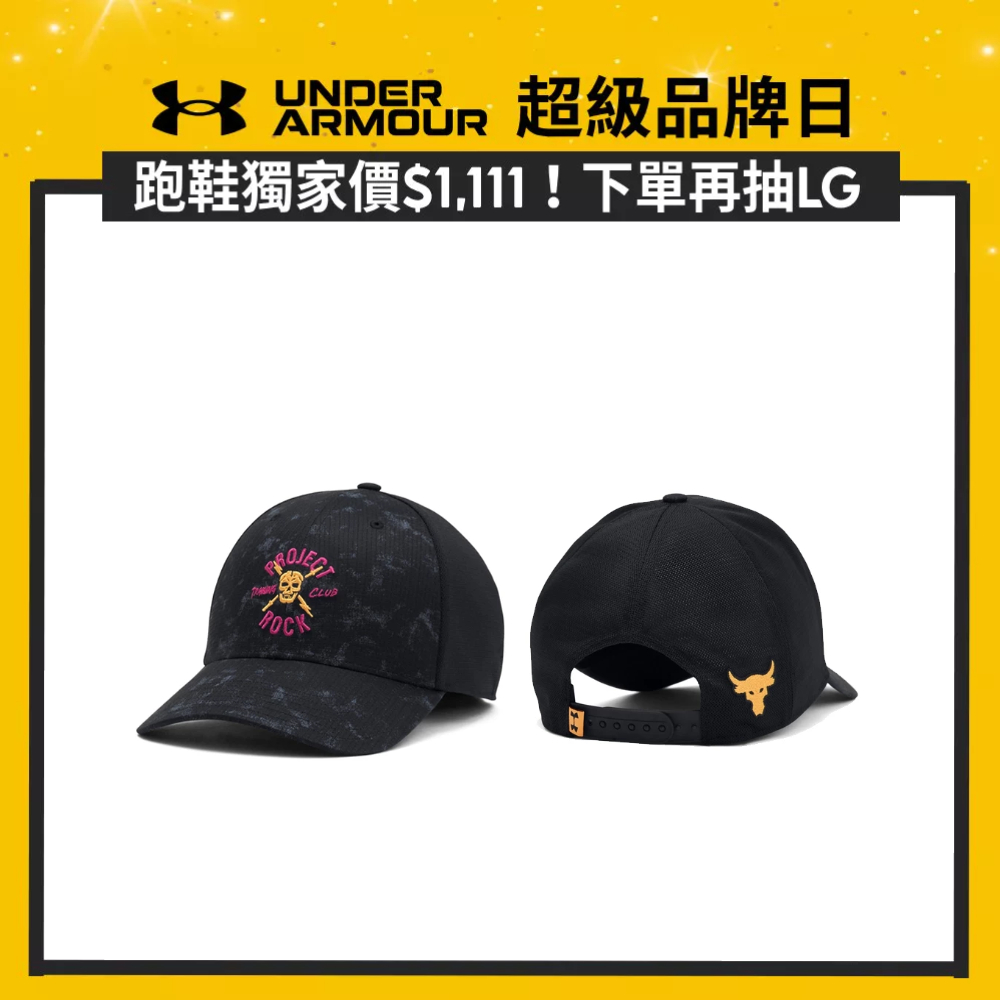 【UNDER ARMOUR】男 Project Rock 棒球帽_1369815-044