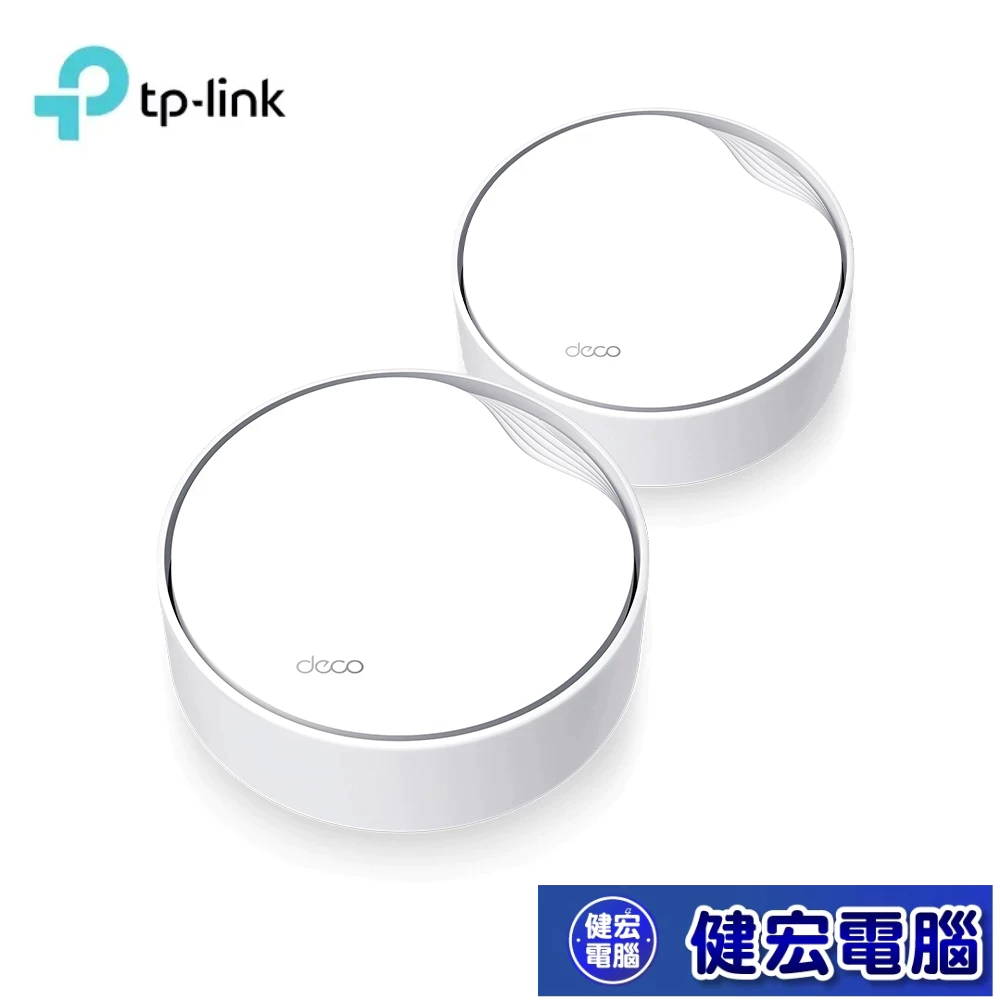 TP-Link Deco X50-Poe AX3000 雙頻 PoE供電 AI-智慧漫遊 真Mesh 無線網路WiFi