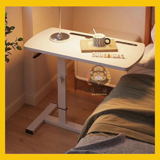 🔥熱賣🔥可移動 升降床 邊桌 家用沙發邊 小桌子 筆記本 電腦桌 站立式 工作臺書桌
