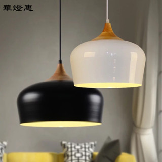 【華燈惠】吊燈餐吊燈LED吊燈現貨北歐風實木餐吊燈LED燈